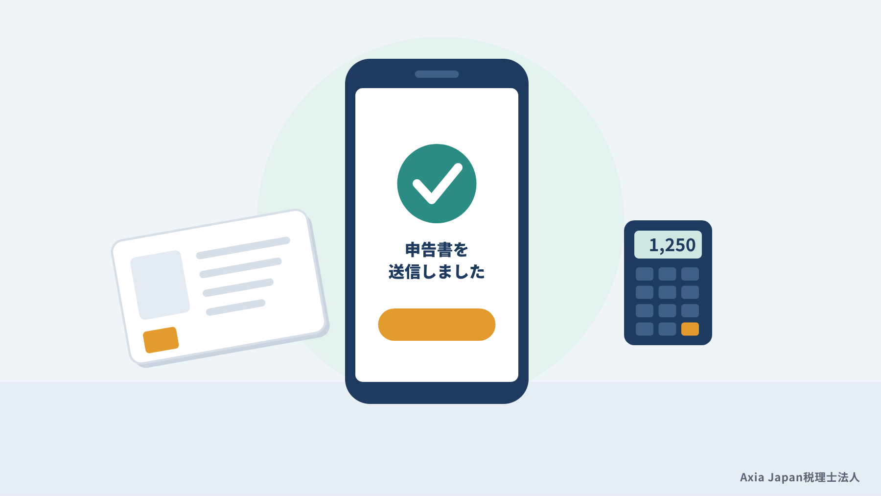 e-Taxで確定申告をするためのスマートフォンとマイナンバーカードのイラスト