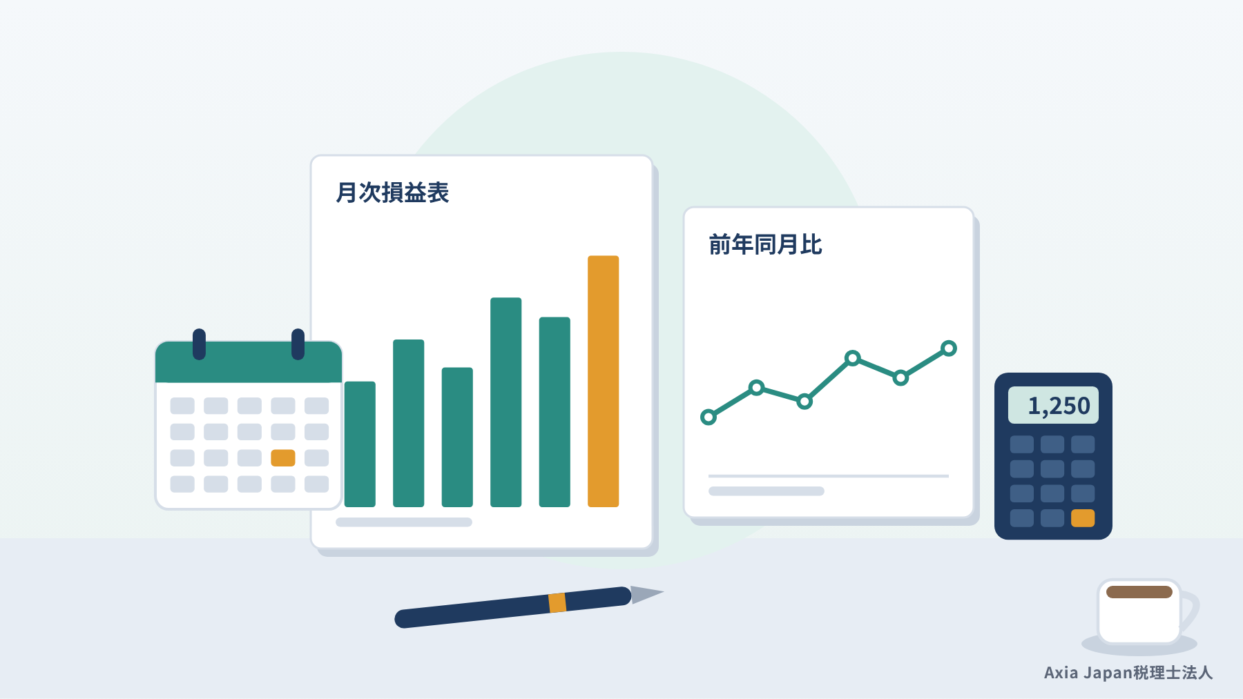 机の上に月次の損益表、電卓、カレンダーが並び、毎月の数字を経営判断に使う様子を表したイラスト